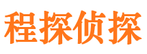 盘山市调查取证